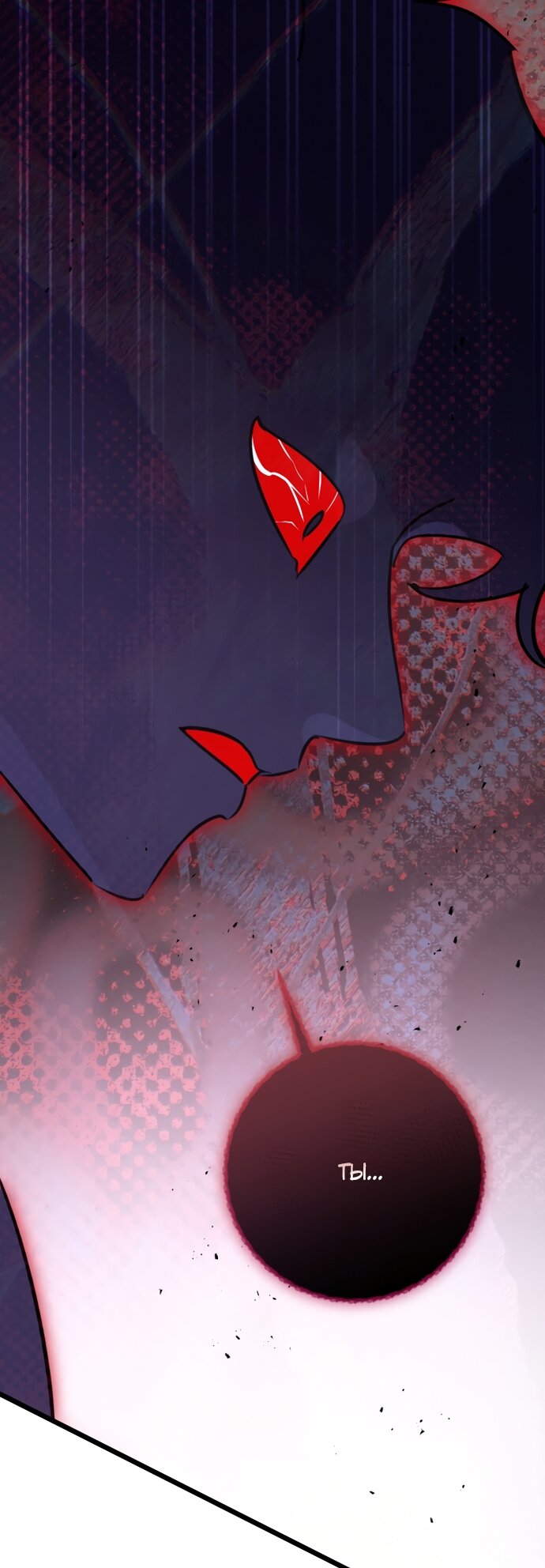 Манга Брак великого герцога — афера - Глава 111 Страница 57