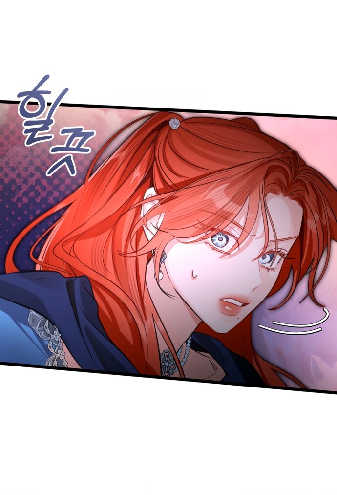 Манга Брак великого герцога — афера - Глава 111 Страница 9