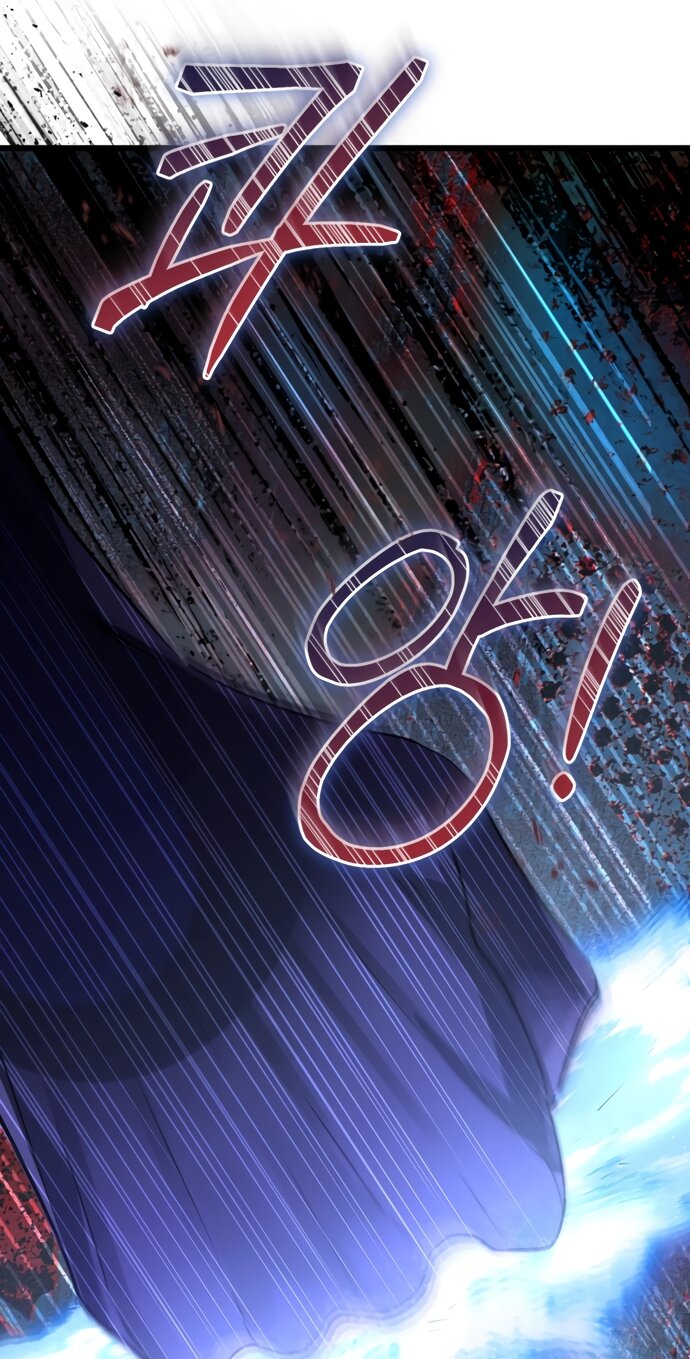 Манга Брак великого герцога — афера - Глава 111 Страница 15