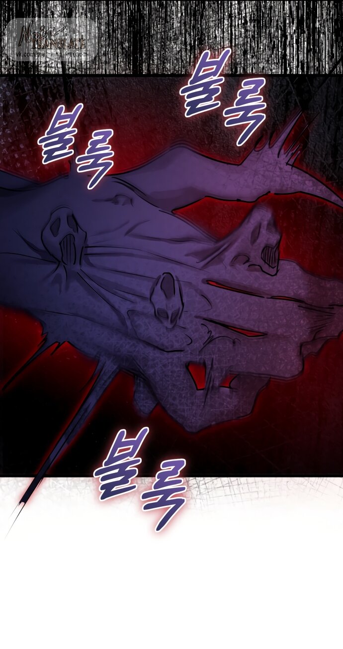 Манга Брак великого герцога — афера - Глава 111 Страница 27