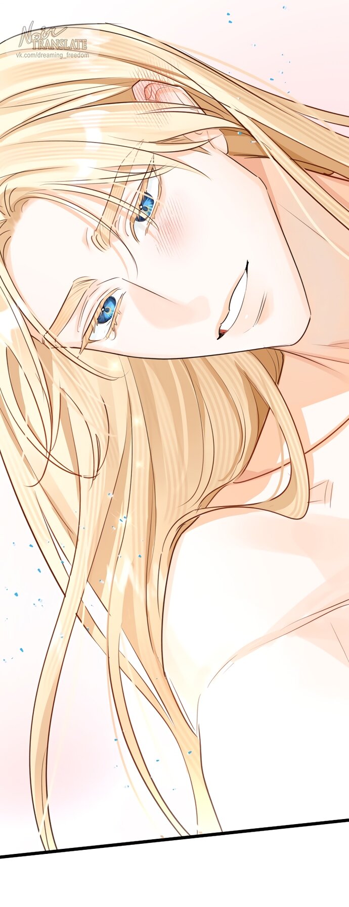 Манга Брак великого герцога — афера - Глава 86 Страница 36