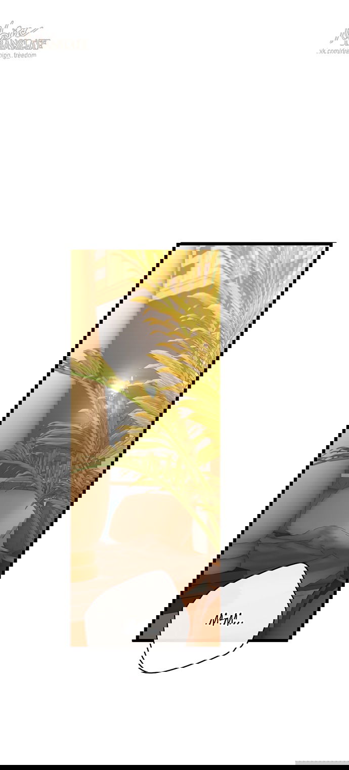 Манга Брак великого герцога — афера - Глава 86 Страница 19