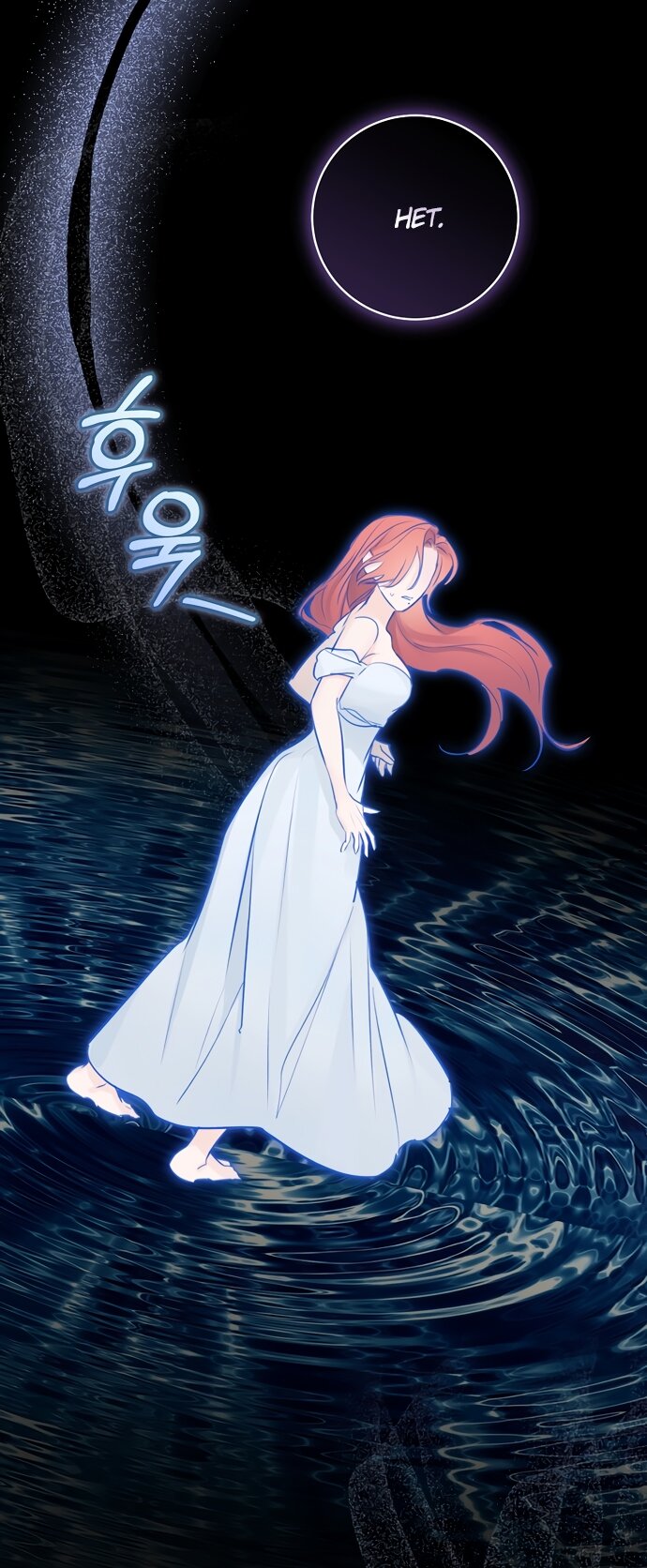 Манга Брак великого герцога — афера - Глава 86 Страница 57