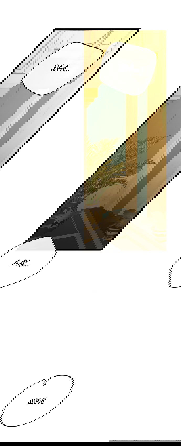 Манга Брак великого герцога — афера - Глава 86 Страница 20