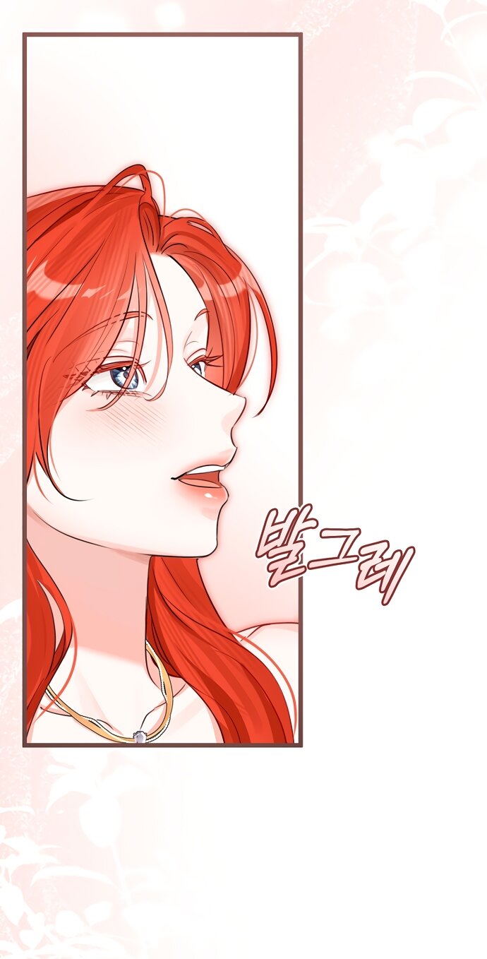 Манга Брак великого герцога — афера - Глава 86 Страница 41