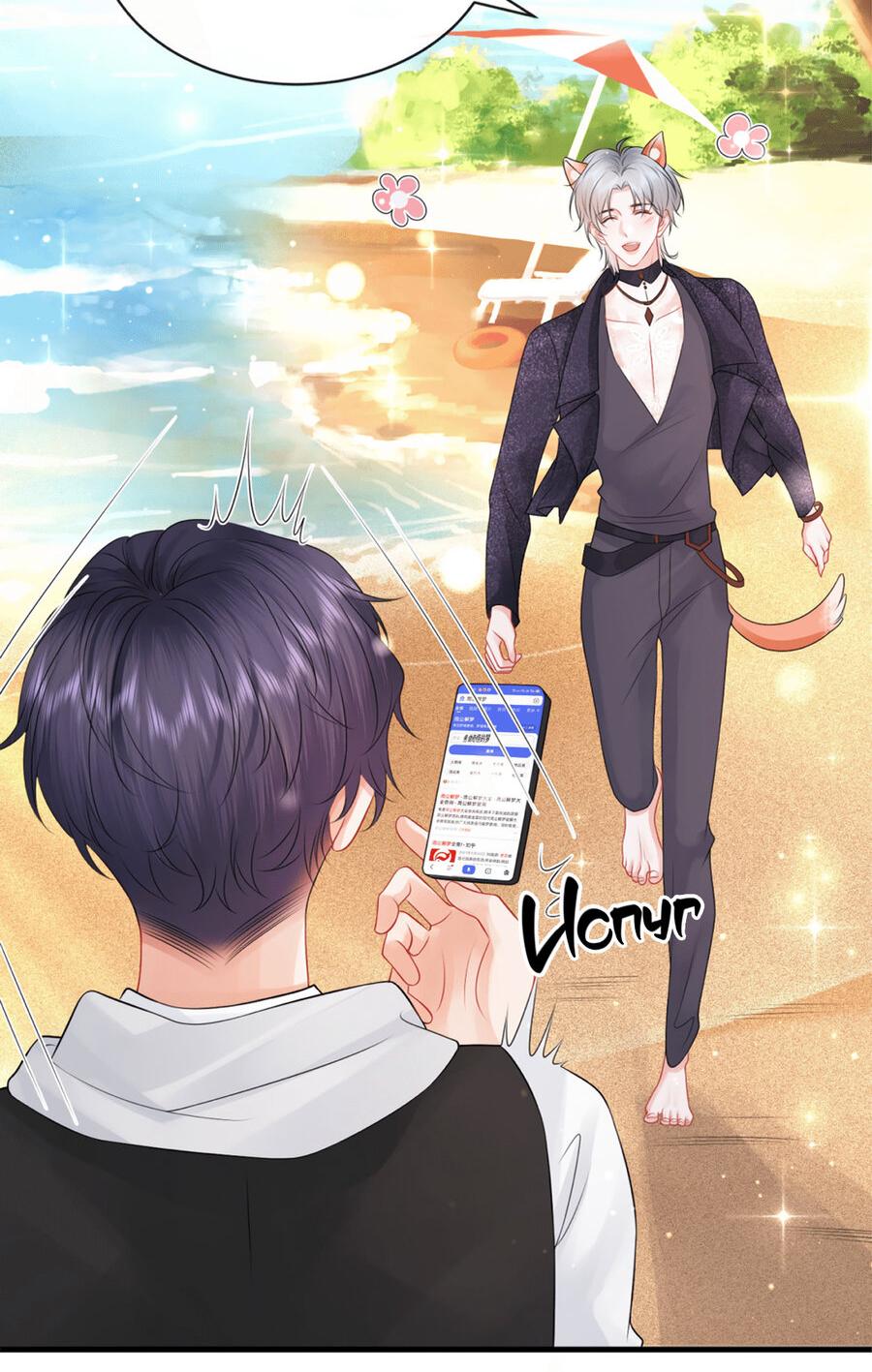 Манга Питер Пэн и Золушка - Глава 40 Страница 22