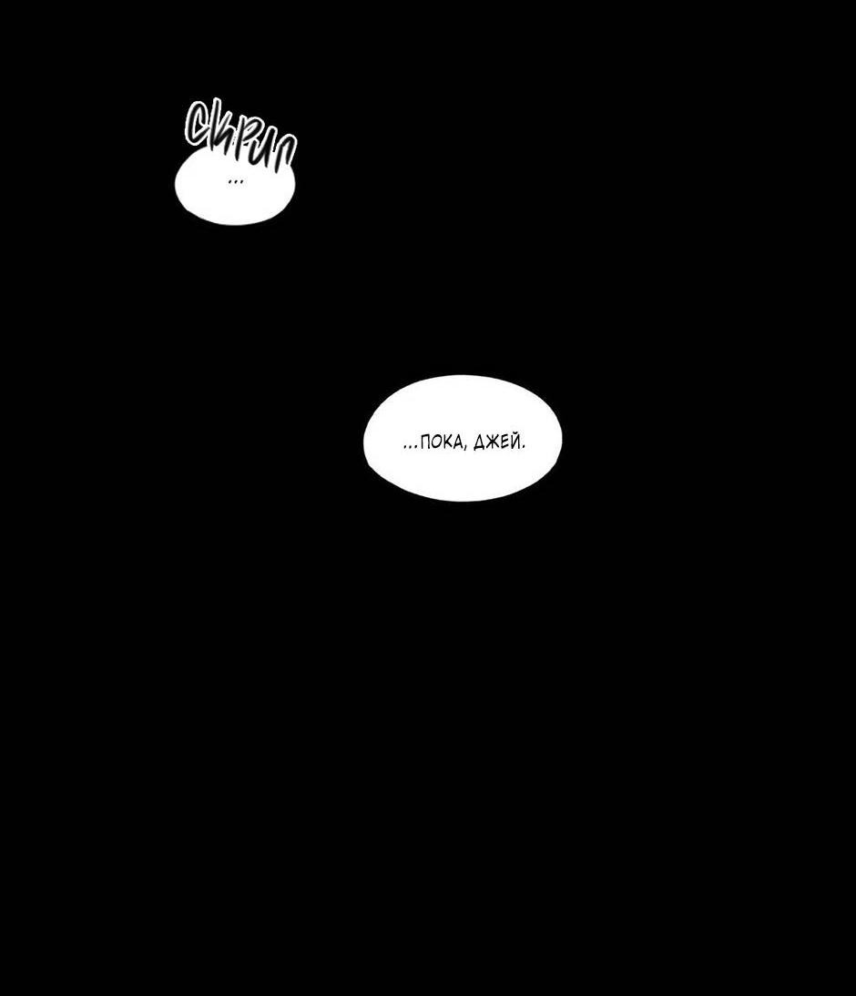 Манга Ты в объективе - Глава 38 Страница 13