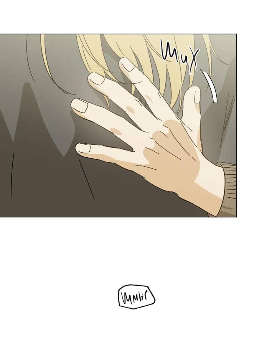 Манга Ты в объективе - Глава 38 Страница 21