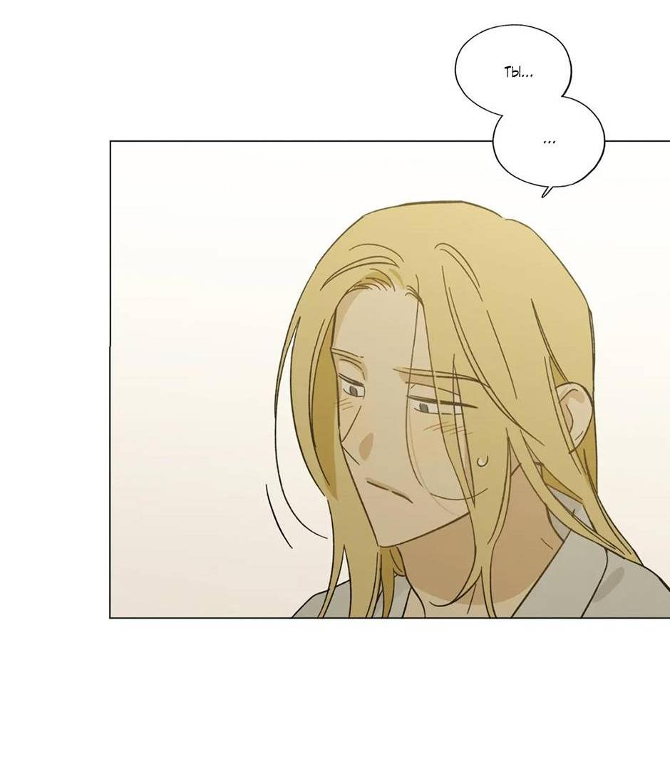 Манга Ты в объективе - Глава 37 Страница 16