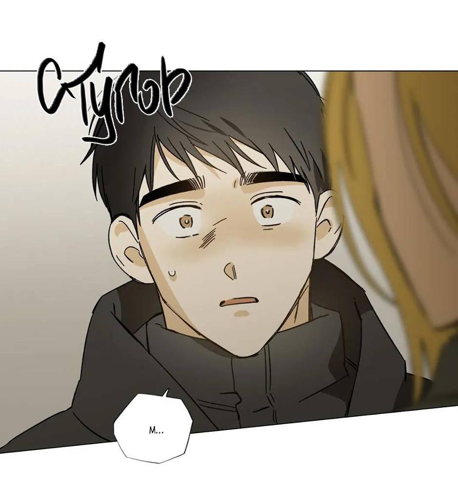 Манга Ты в объективе - Глава 40 Страница 33