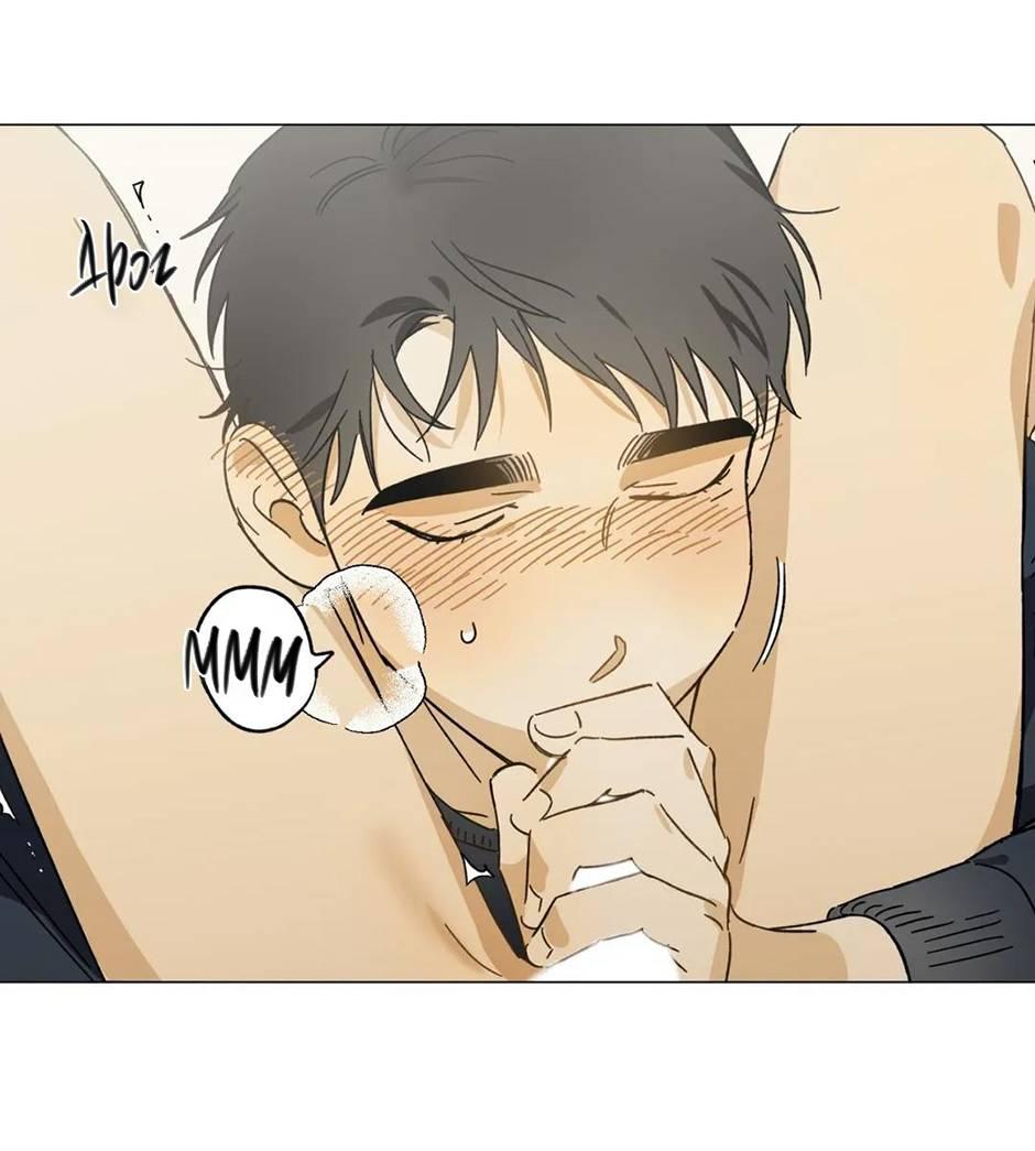 Манга Ты в объективе - Глава 39 Страница 21