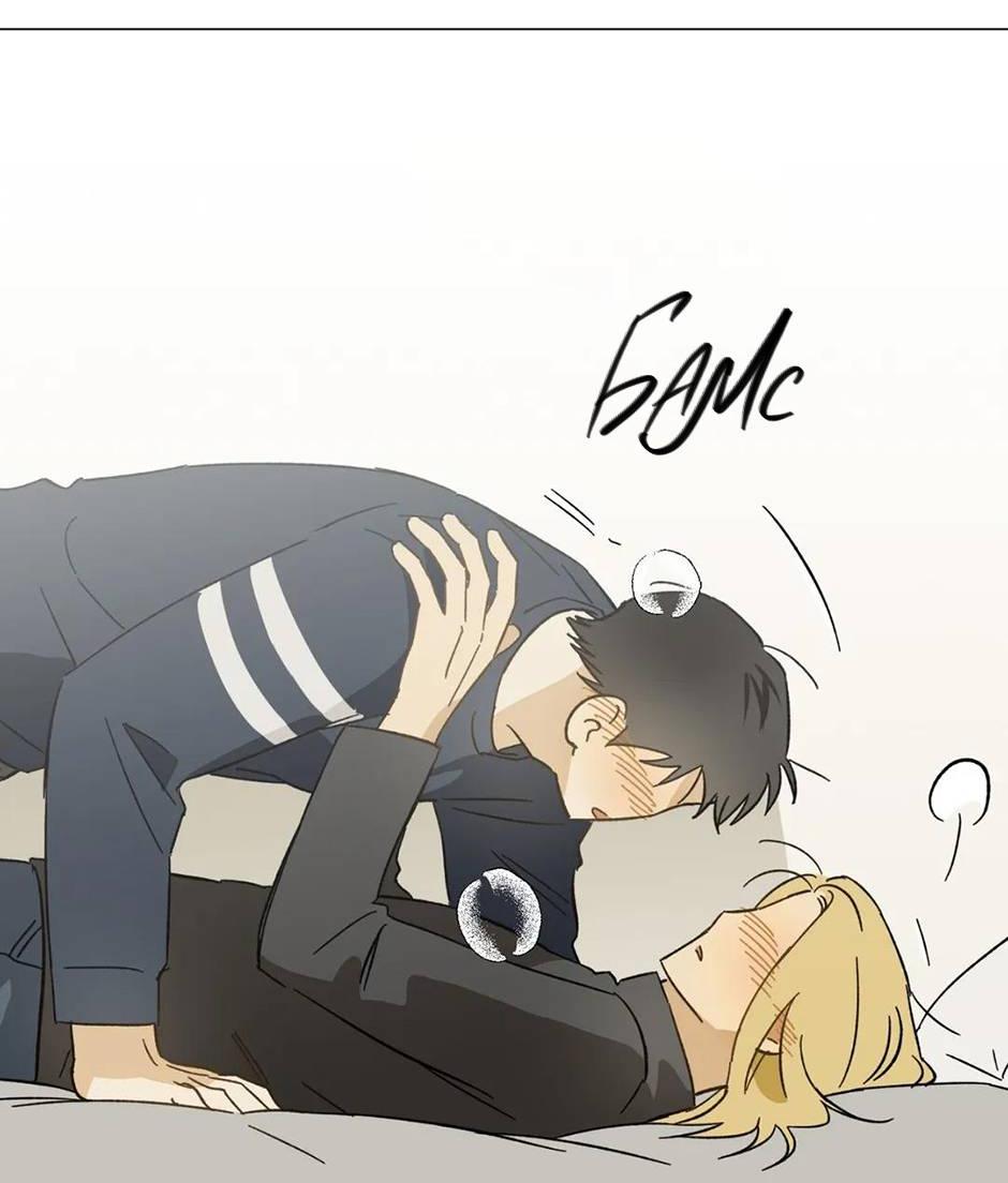 Манга Ты в объективе - Глава 39 Страница 17