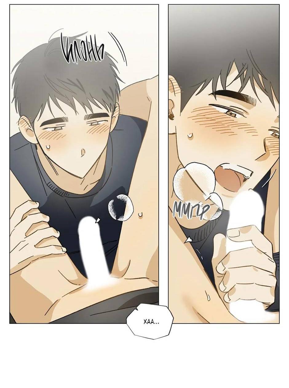 Манга Ты в объективе - Глава 39 Страница 20