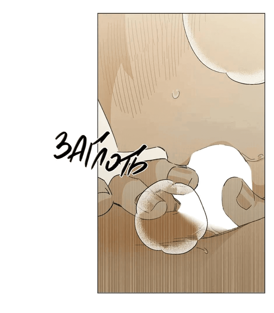 Манга Ты в объективе - Глава 46 Страница 6