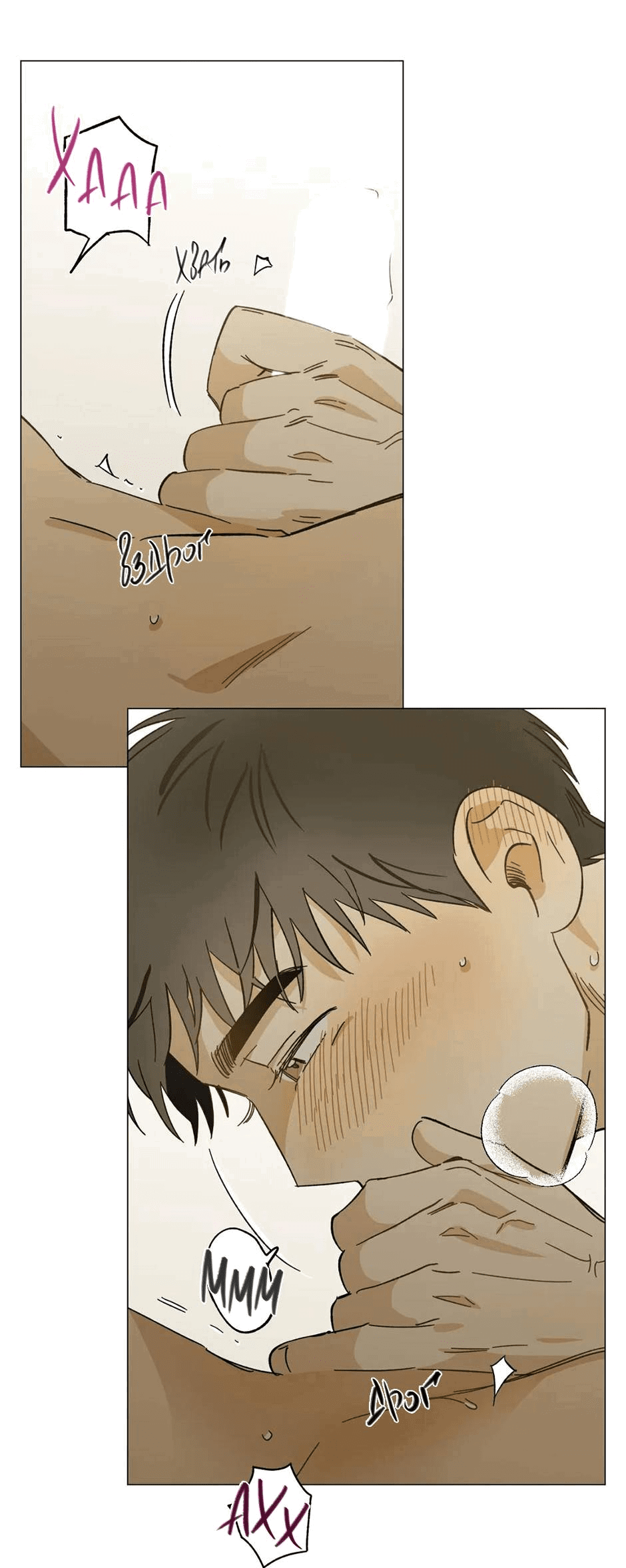 Манга Ты в объективе - Глава 46 Страница 4