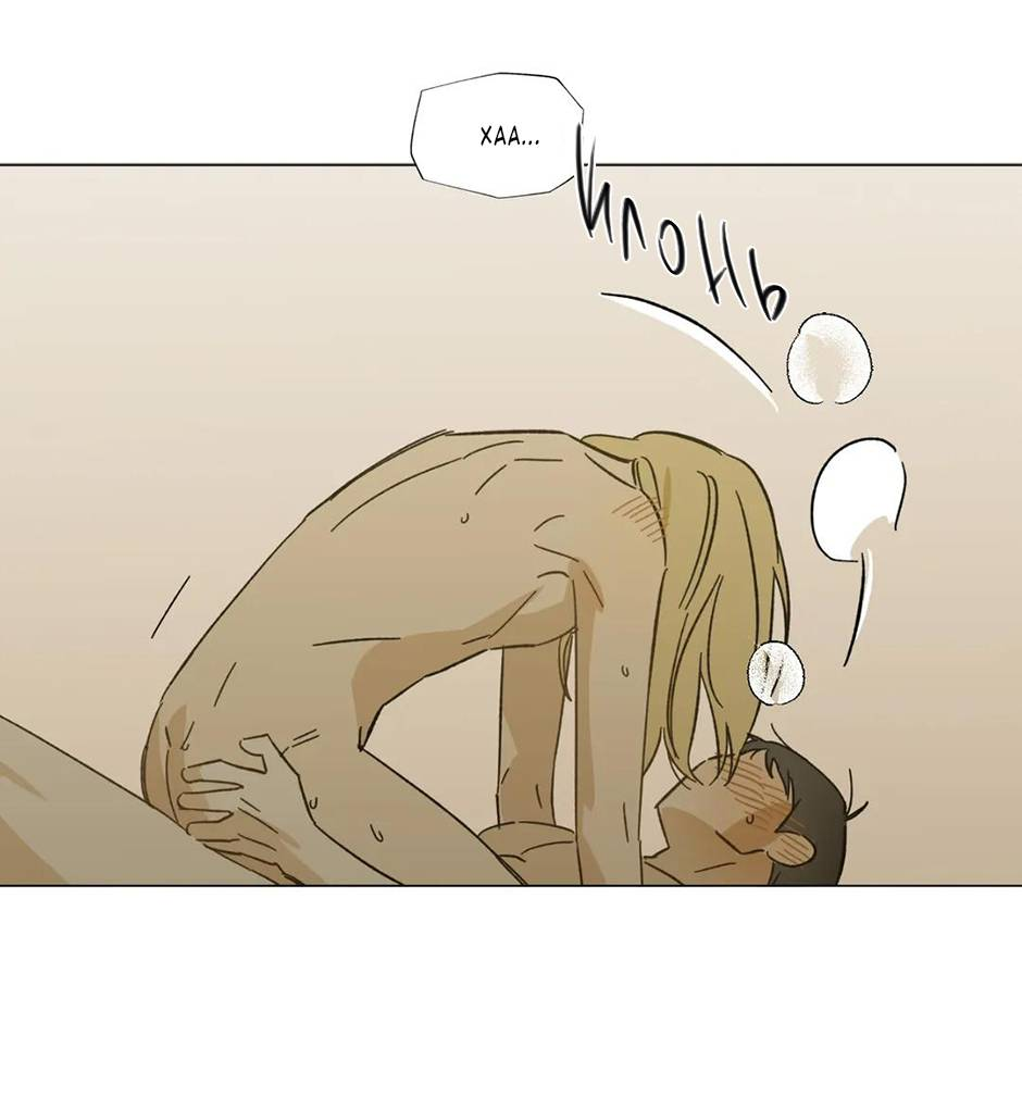 Манга Ты в объективе - Глава 47 Страница 8