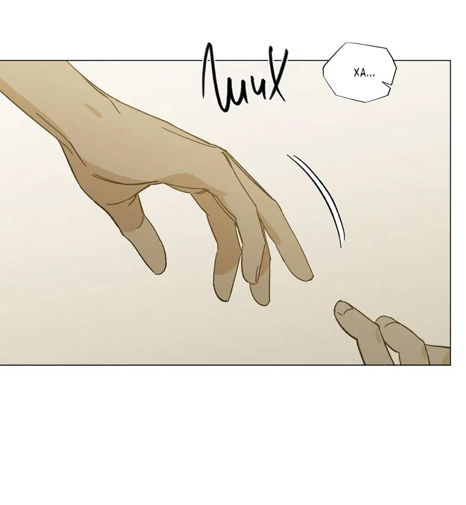 Манга Ты в объективе - Глава 47 Страница 12