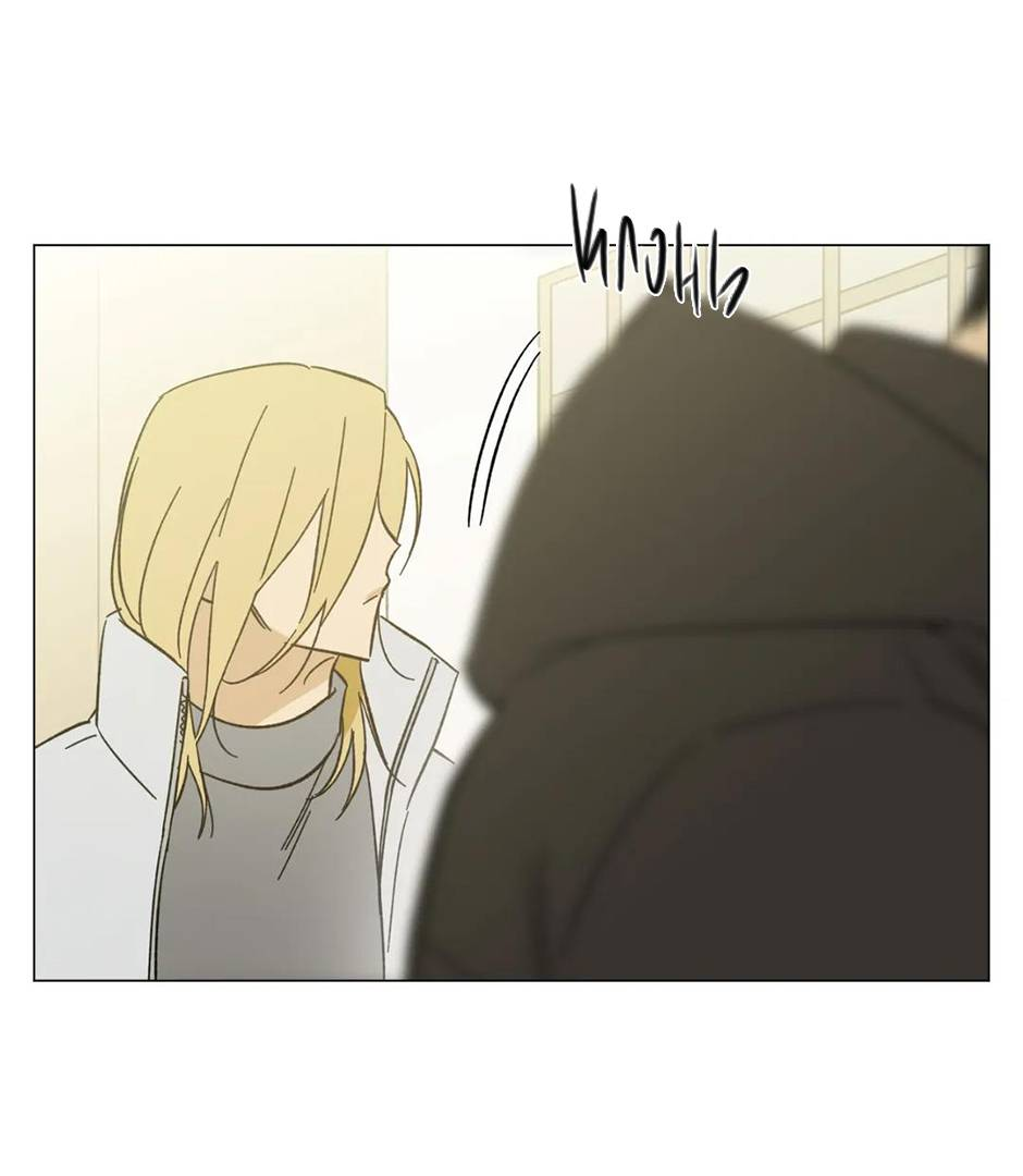 Манга Ты в объективе - Глава 49 Страница 18