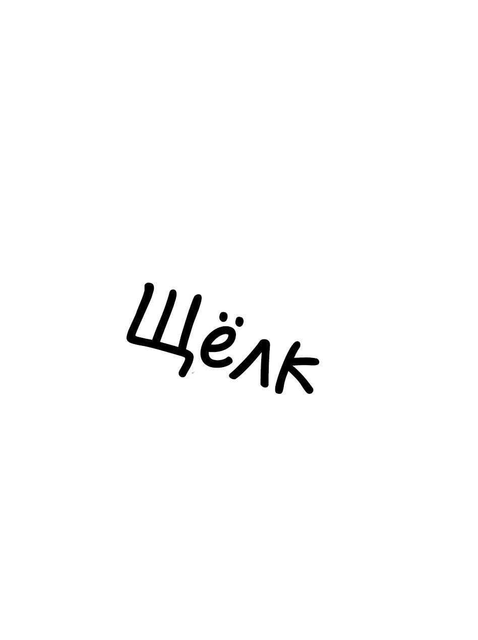 Манга Ты в объективе - Глава 24 Страница 1