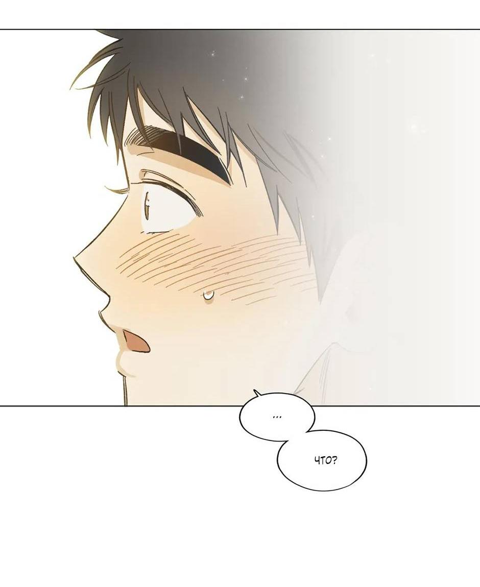 Манга Ты в объективе - Глава 35 Страница 29