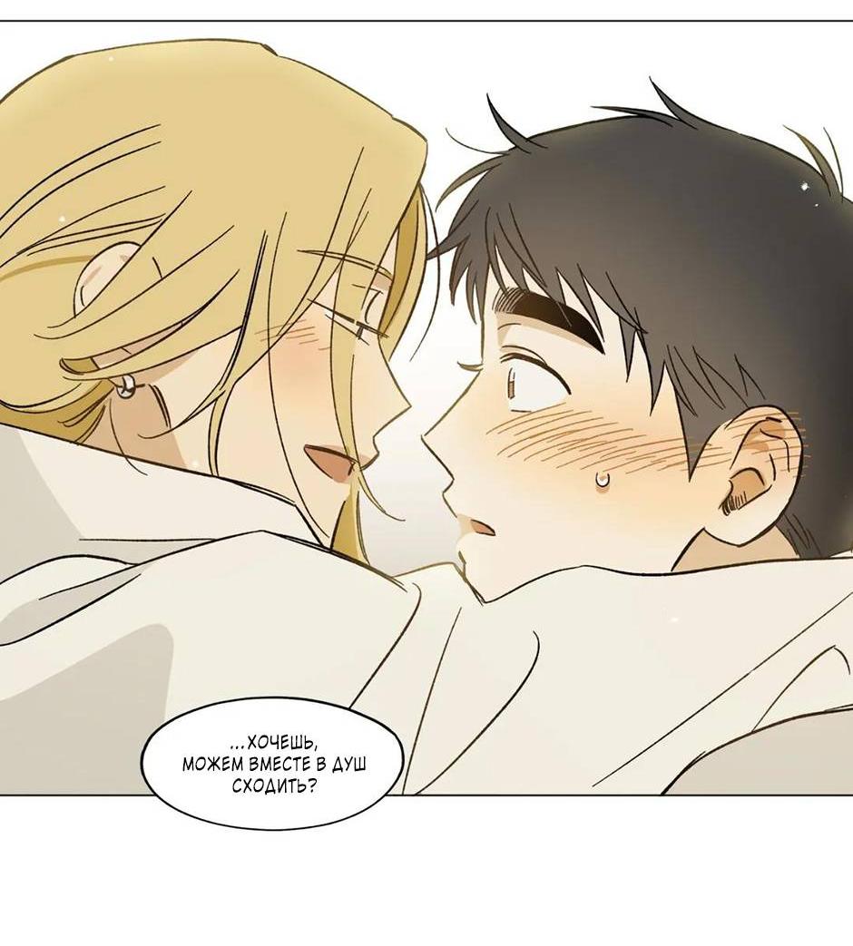 Манга Ты в объективе - Глава 35 Страница 28