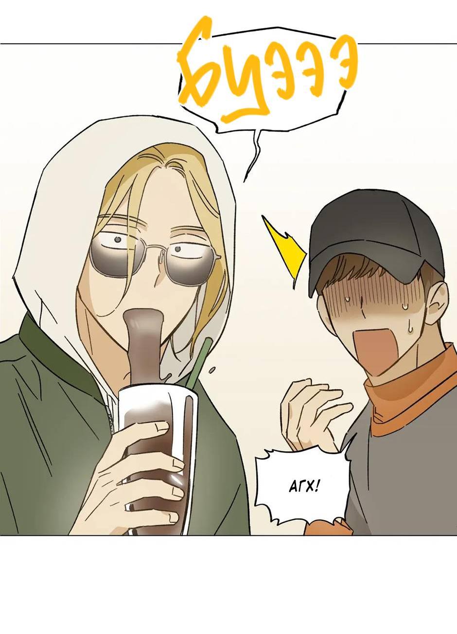 Манга Ты в объективе - Глава 34 Страница 16