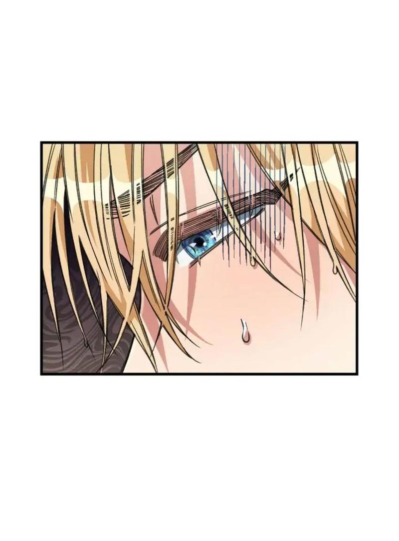 Манга Безумный поезд - Глава 13 Страница 17