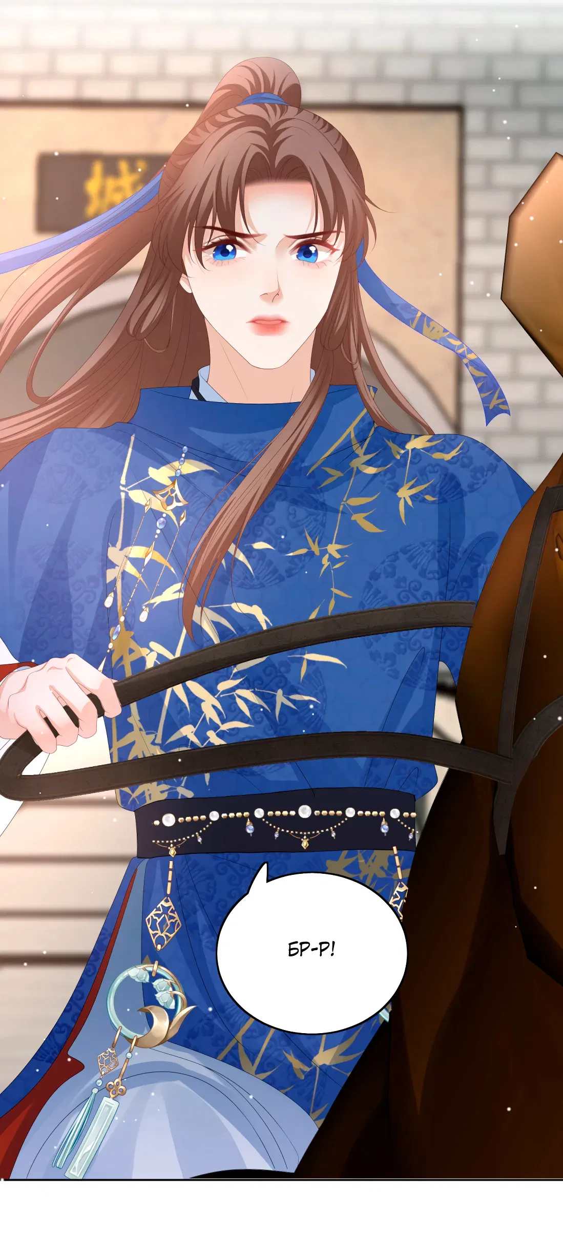 Манга Пожертвовать собой, чтобы получить твою любовь - Глава 64 Страница 19