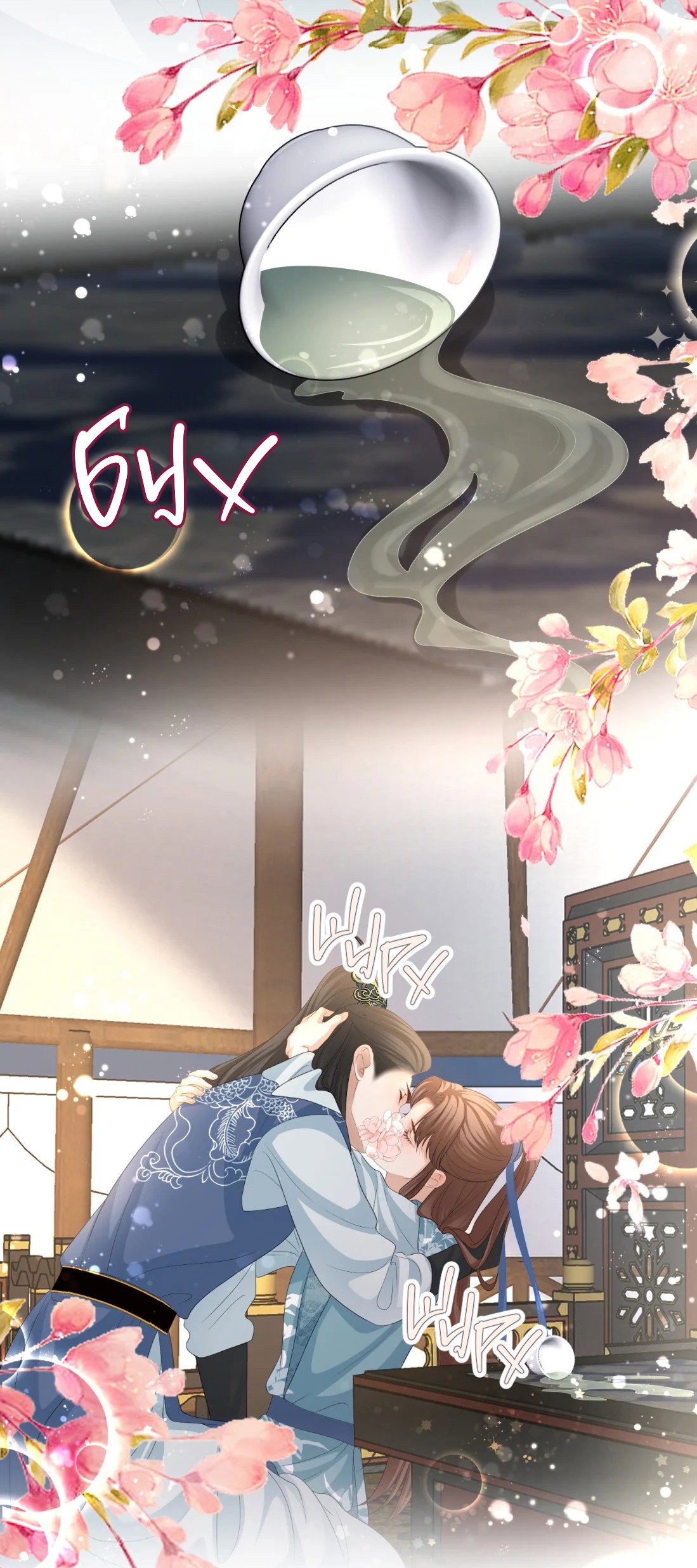 Манга Пожертвовать собой, чтобы получить твою любовь - Глава 66 Страница 19