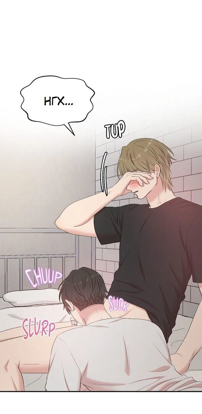 Манга Пометь меня, хозяин - Глава 27 Страница 25