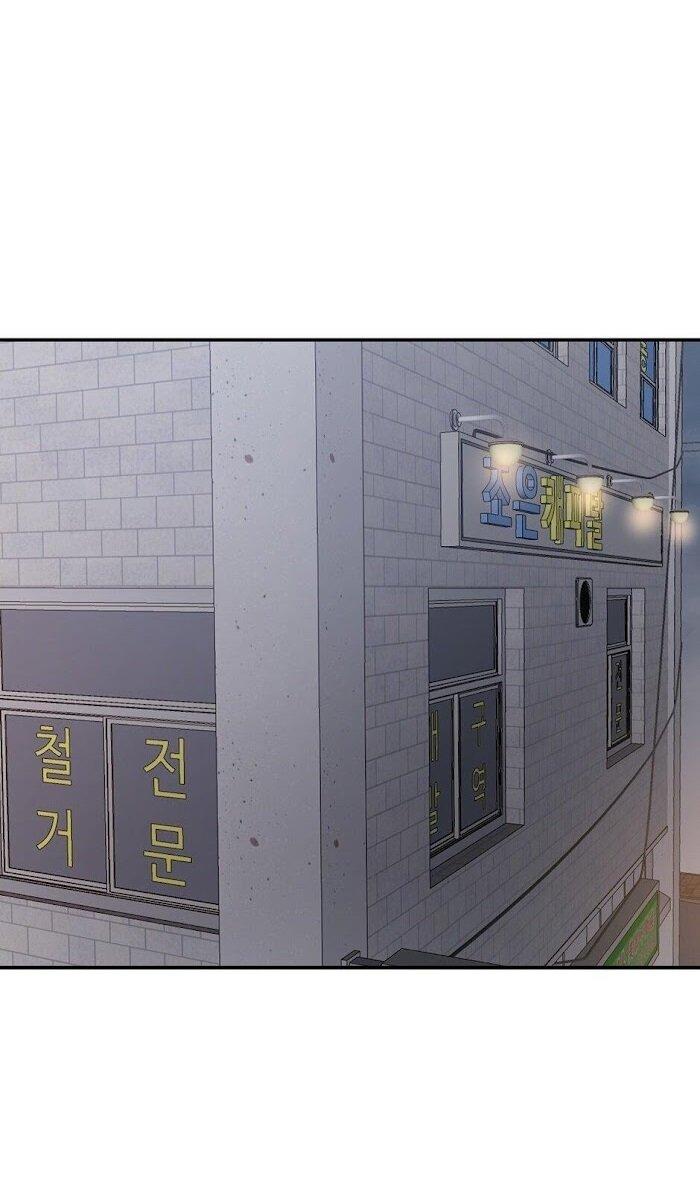 Манга Пометь меня, хозяин - Глава 30 Страница 1