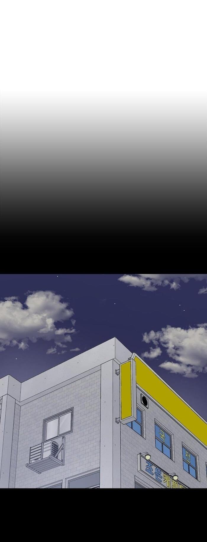 Манга Пометь меня, хозяин - Глава 31 Страница 38