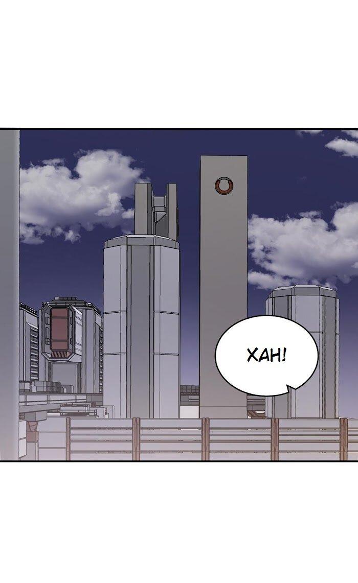 Манга Пометь меня, хозяин - Глава 32 Страница 1