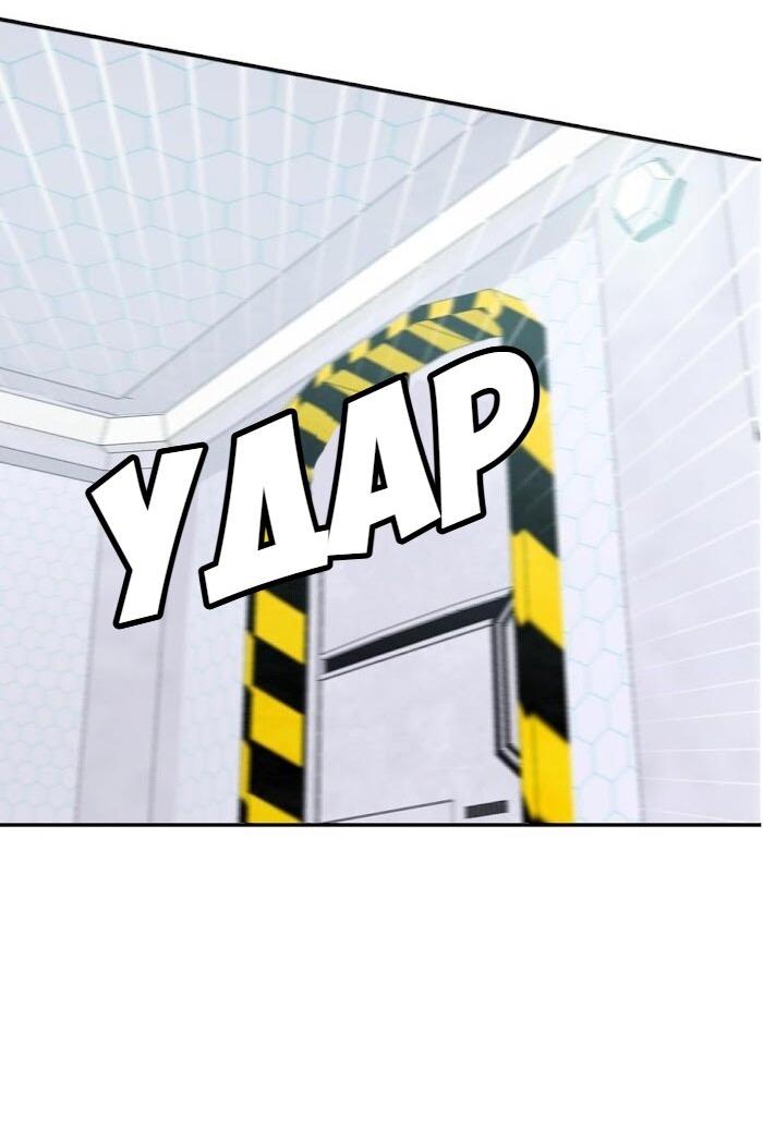 Манга Пометь меня, хозяин - Глава 36 Страница 40