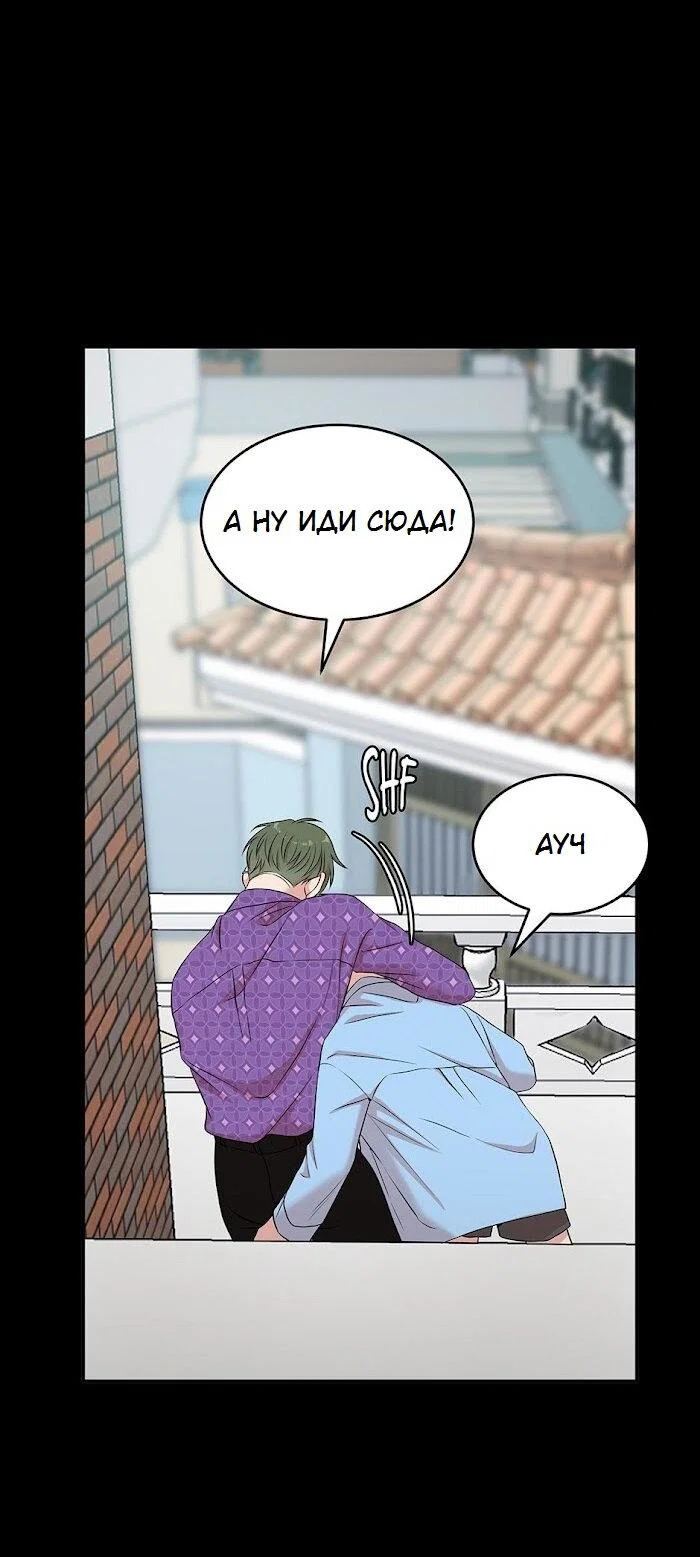 Манга Пометь меня, хозяин - Глава 41 Страница 30