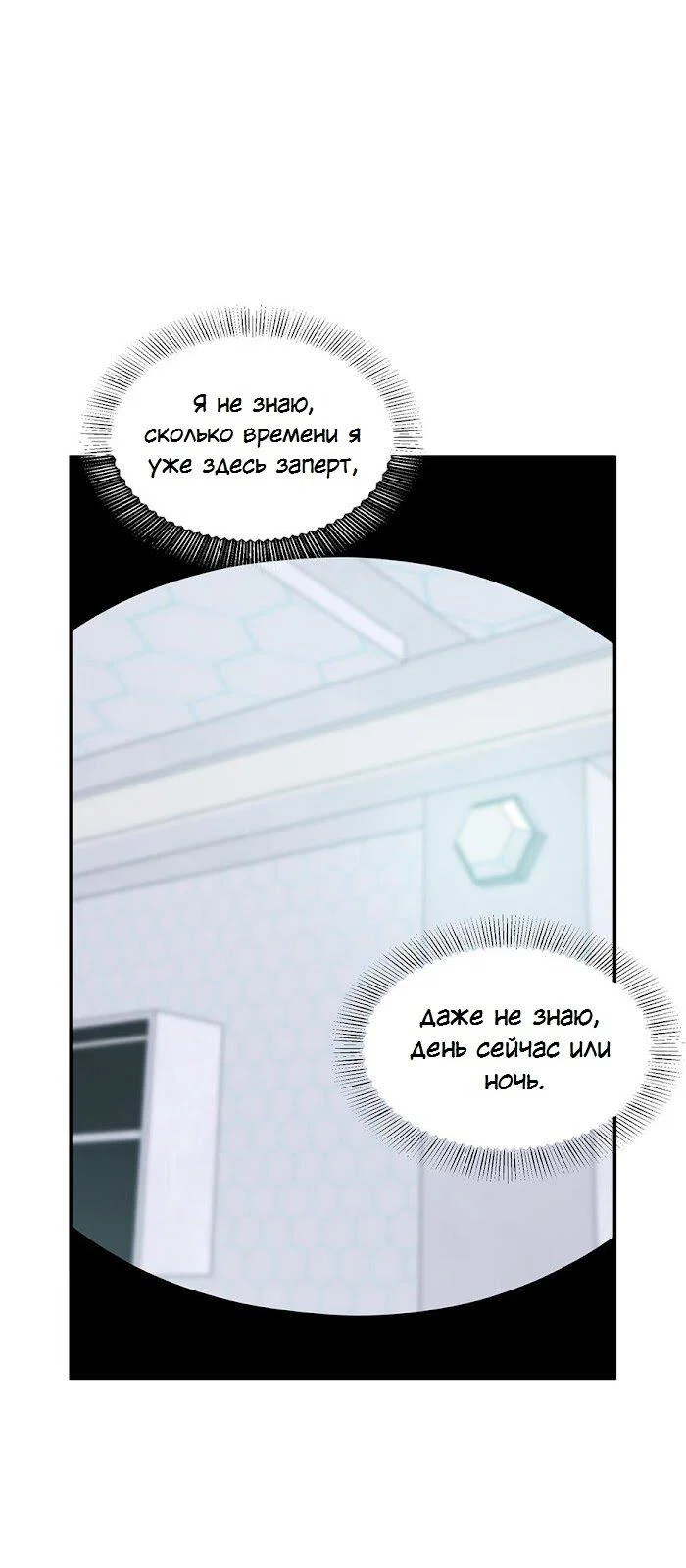 Манга Пометь меня, хозяин - Глава 41 Страница 1