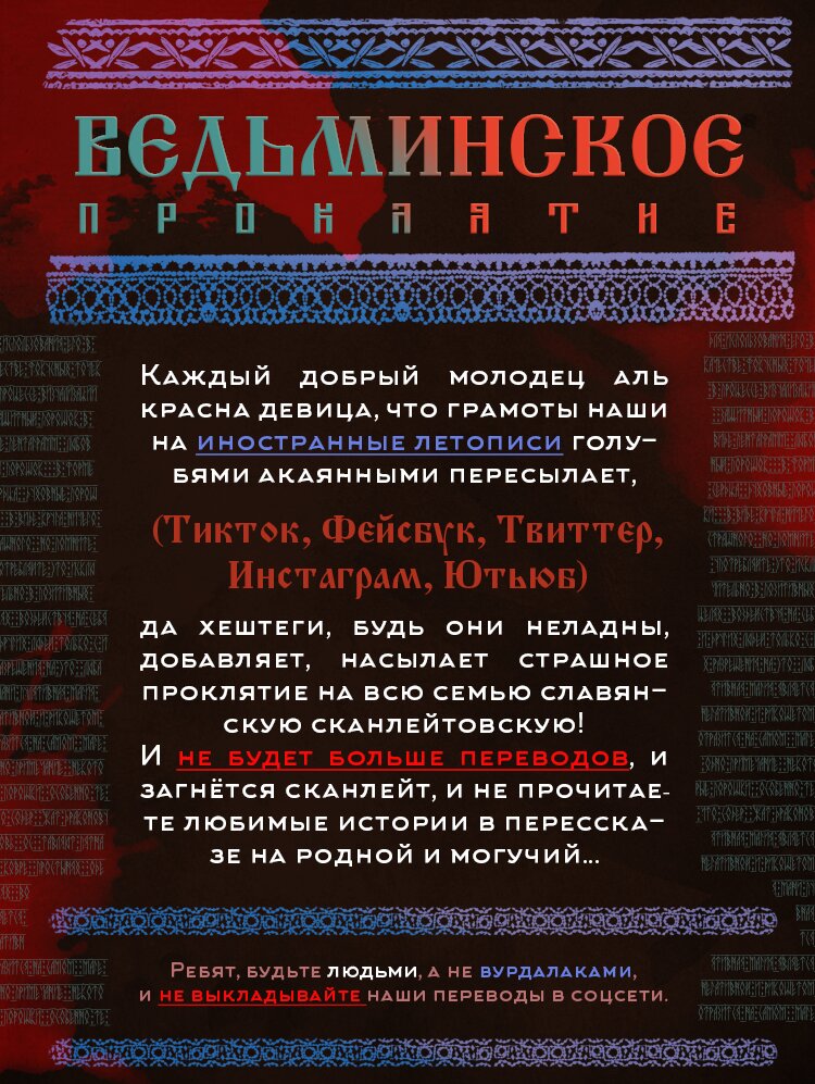 Манга Пометь меня, хозяин - Глава 1 Страница 1