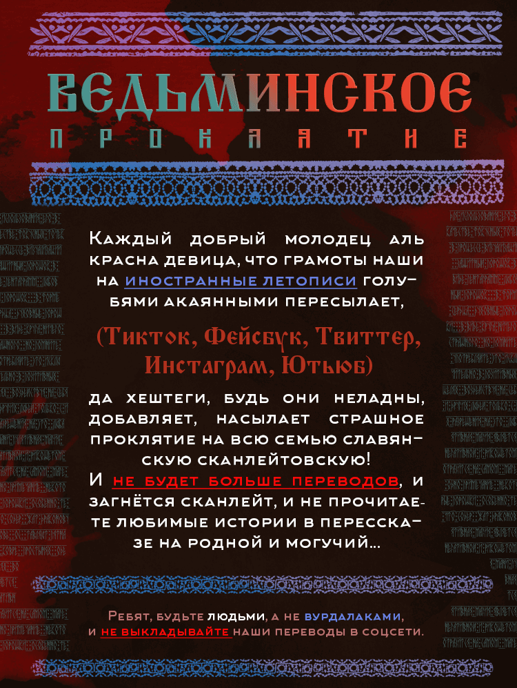 Манга Пометь меня, хозяин - Глава 3 Страница 1
