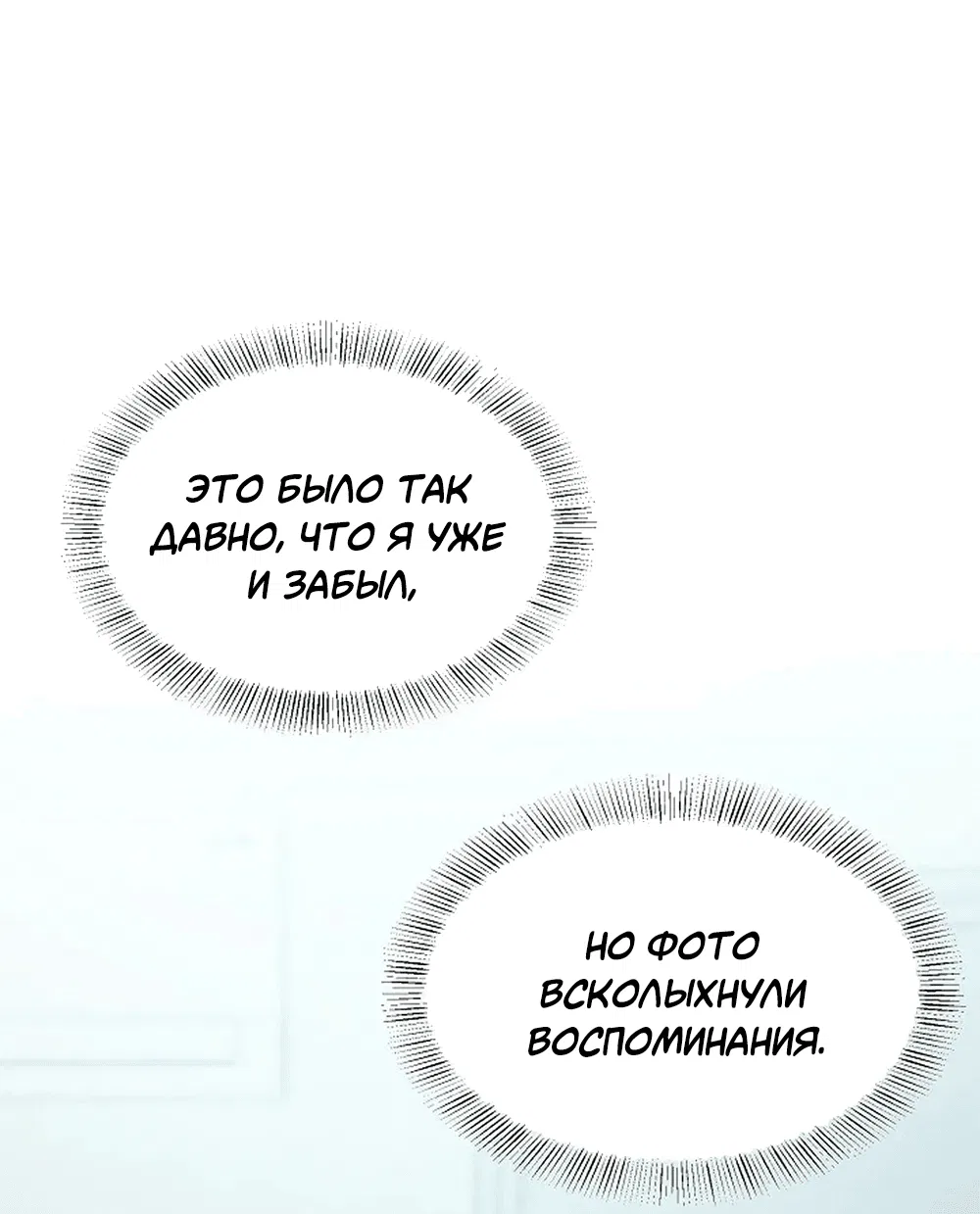 Манга Пометь меня, хозяин - Глава 24 Страница 41