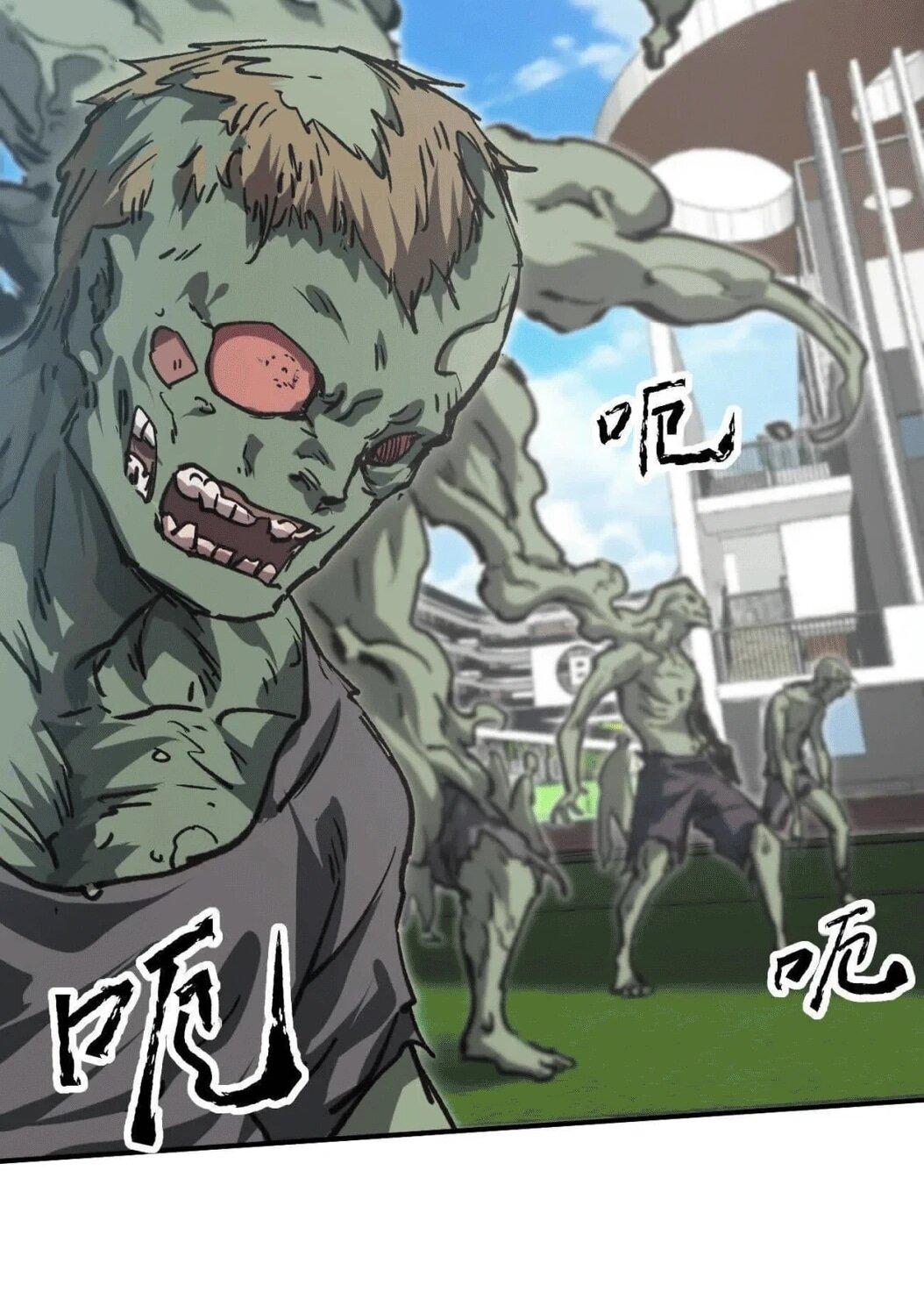 Манга Мистер Зомби - Глава 175.5 Страница 63