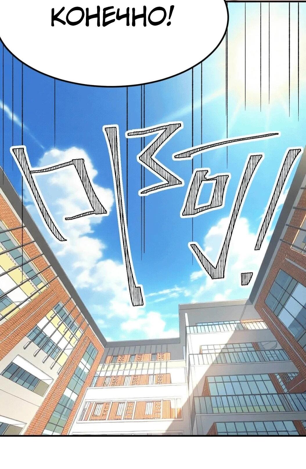 Манга Мистер Зомби - Глава 175.5 Страница 14