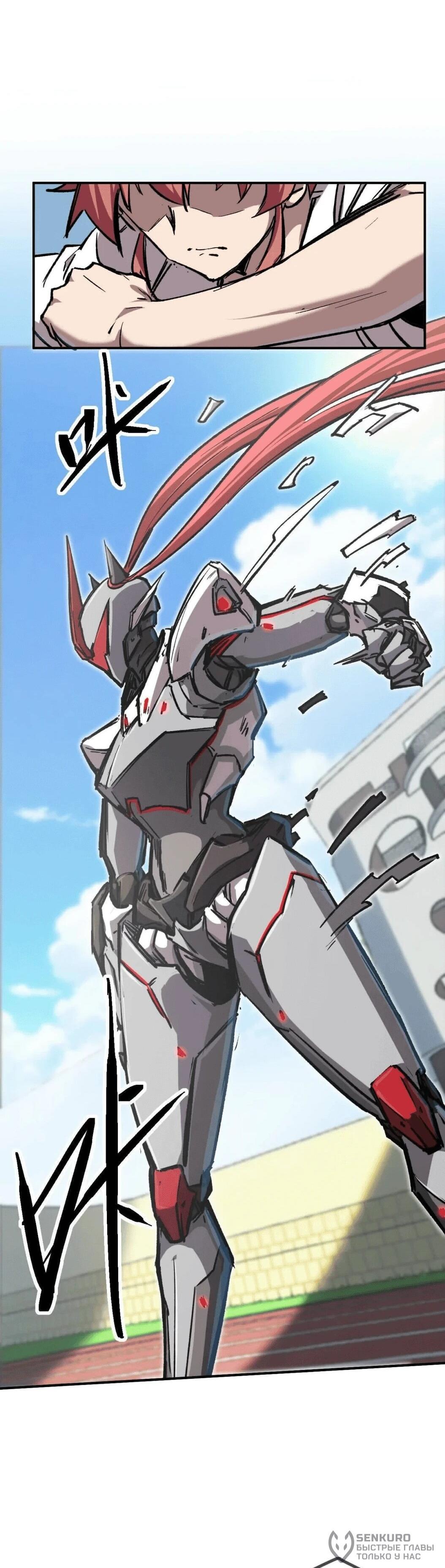 Манга Мистер Зомби - Глава 175.5 Страница 67