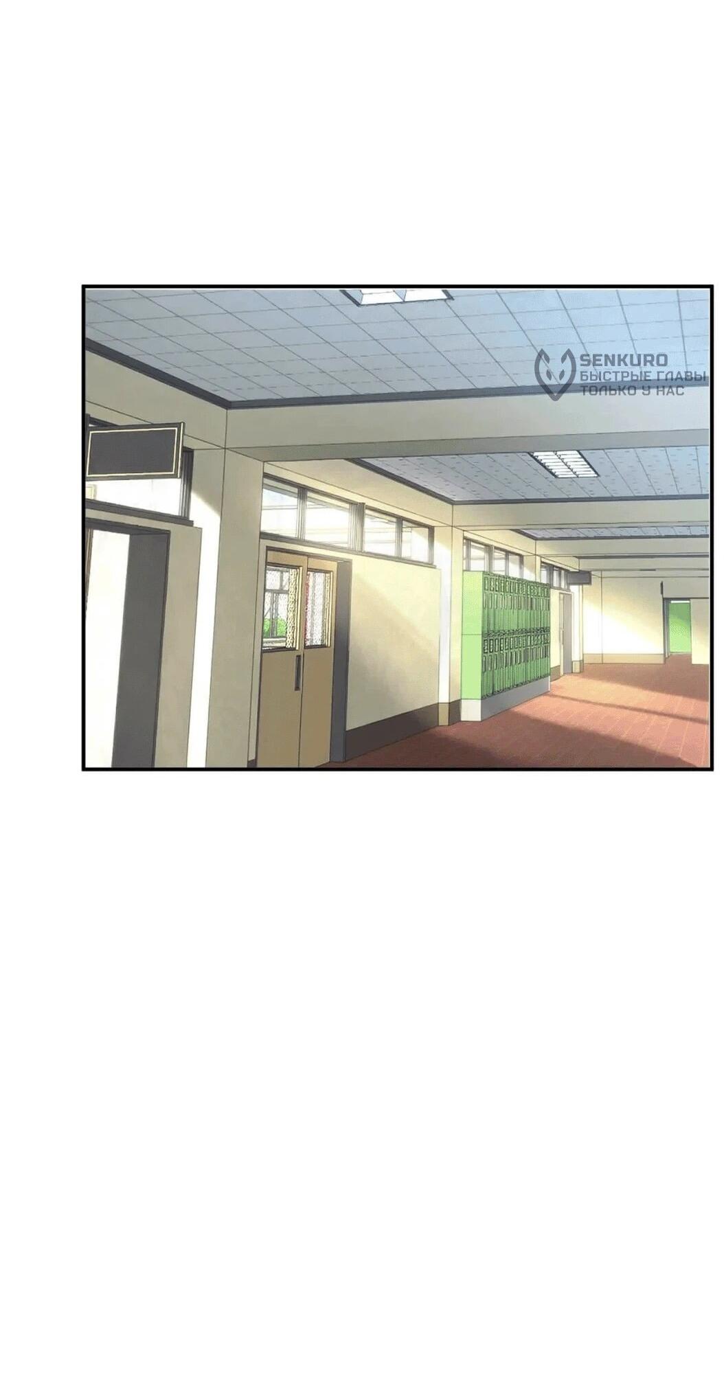 Манга Мистер Зомби - Глава 175.5 Страница 19