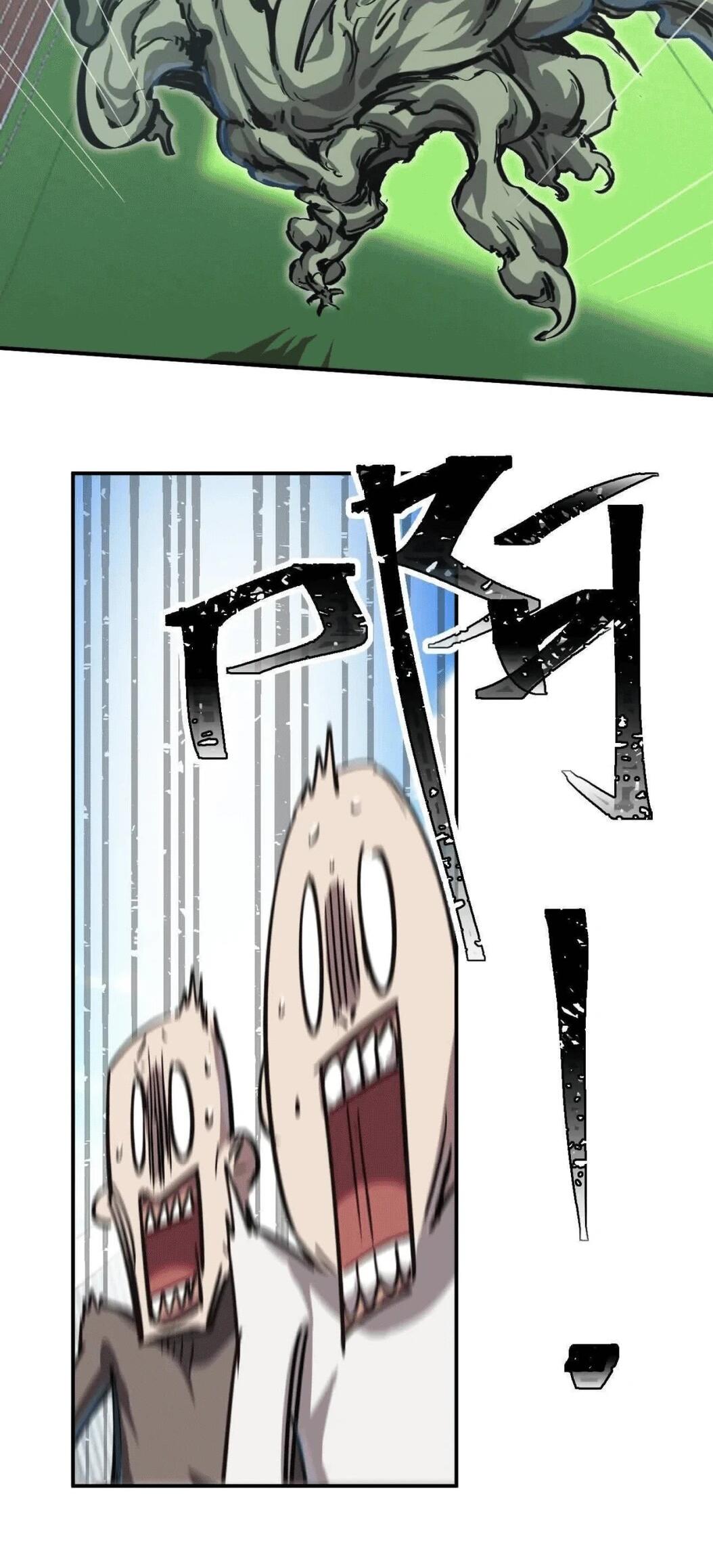 Манга Мистер Зомби - Глава 175.5 Страница 61