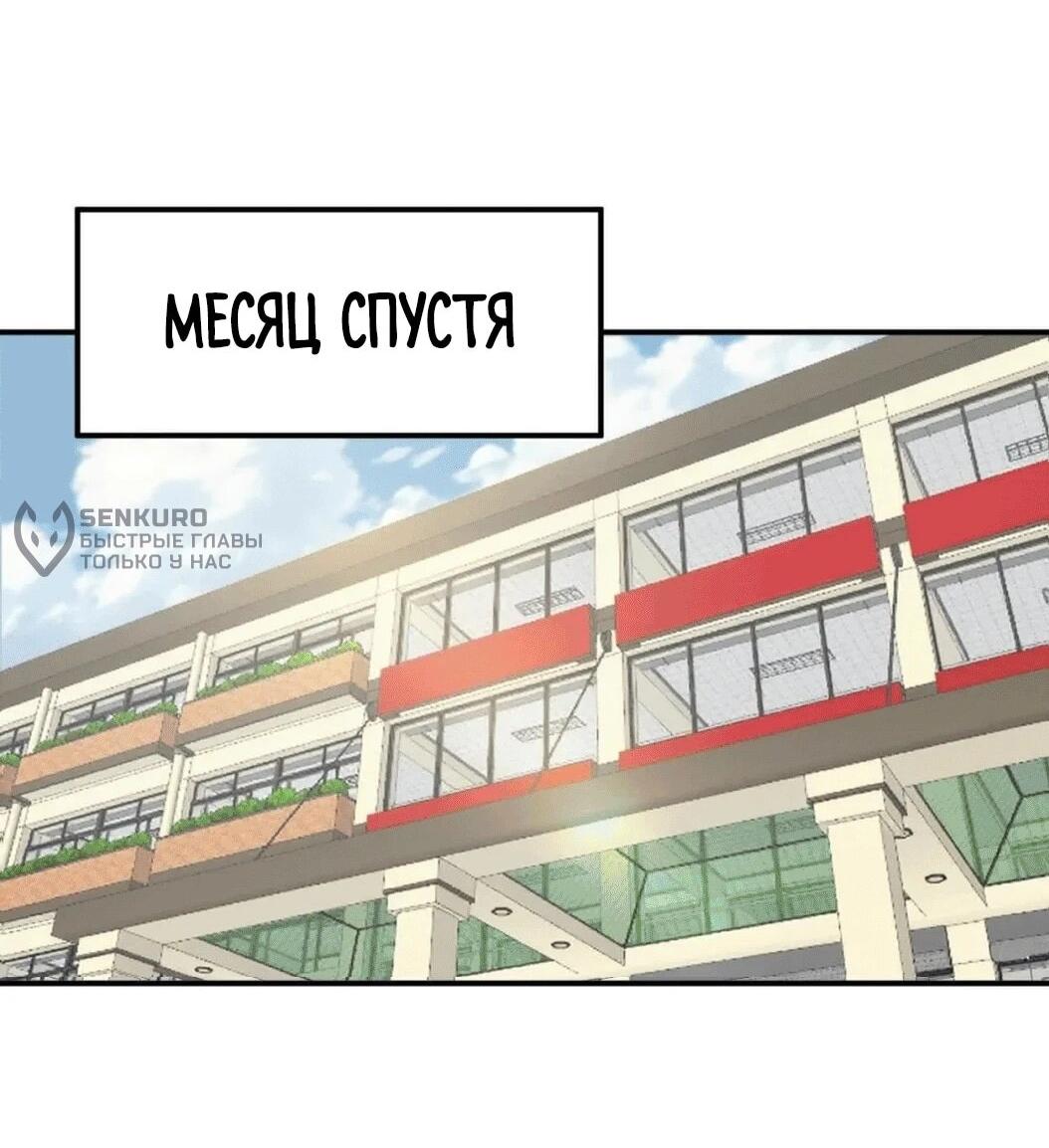 Манга Мистер Зомби - Глава 175.5 Страница 5