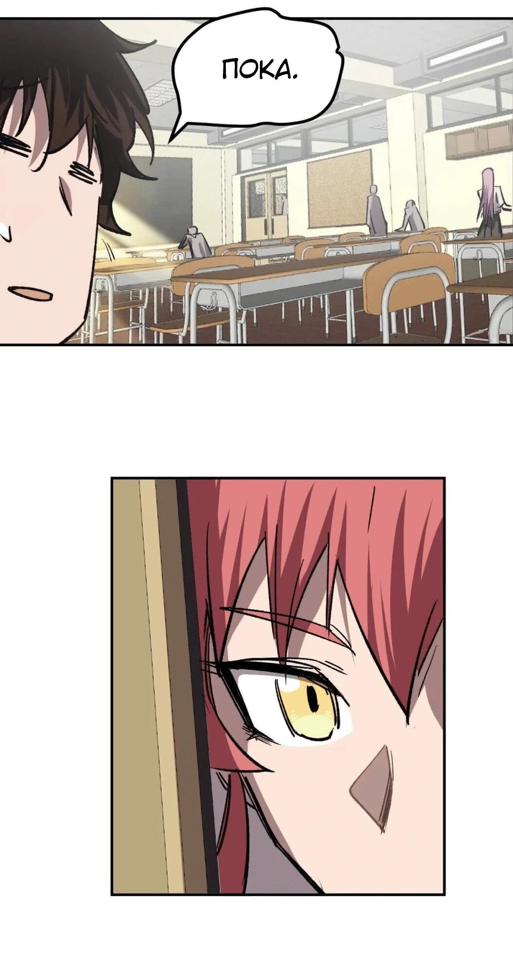 Манга Мистер Зомби - Глава 175.5 Страница 26