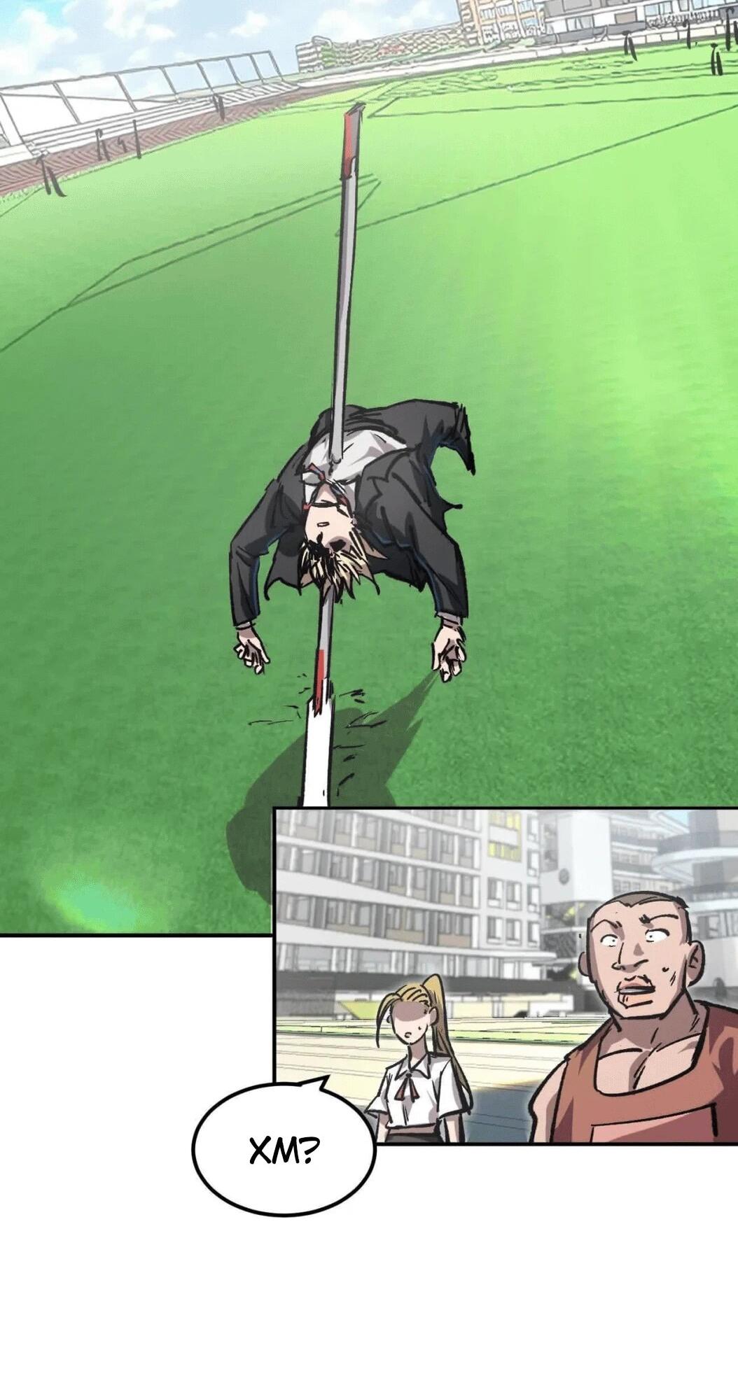 Манга Мистер Зомби - Глава 175.5 Страница 49