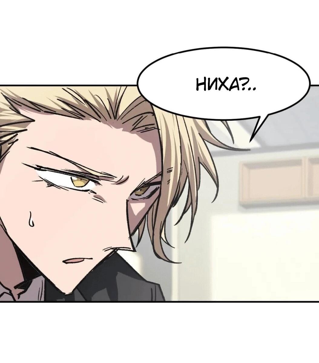 Манга Мистер Зомби - Глава 175.5 Страница 35