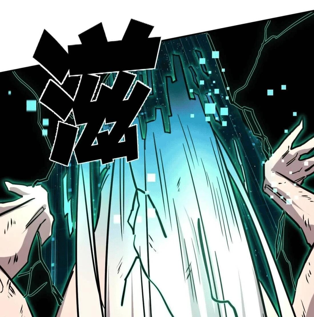 Манга Мистер Зомби - Глава 175 Страница 88