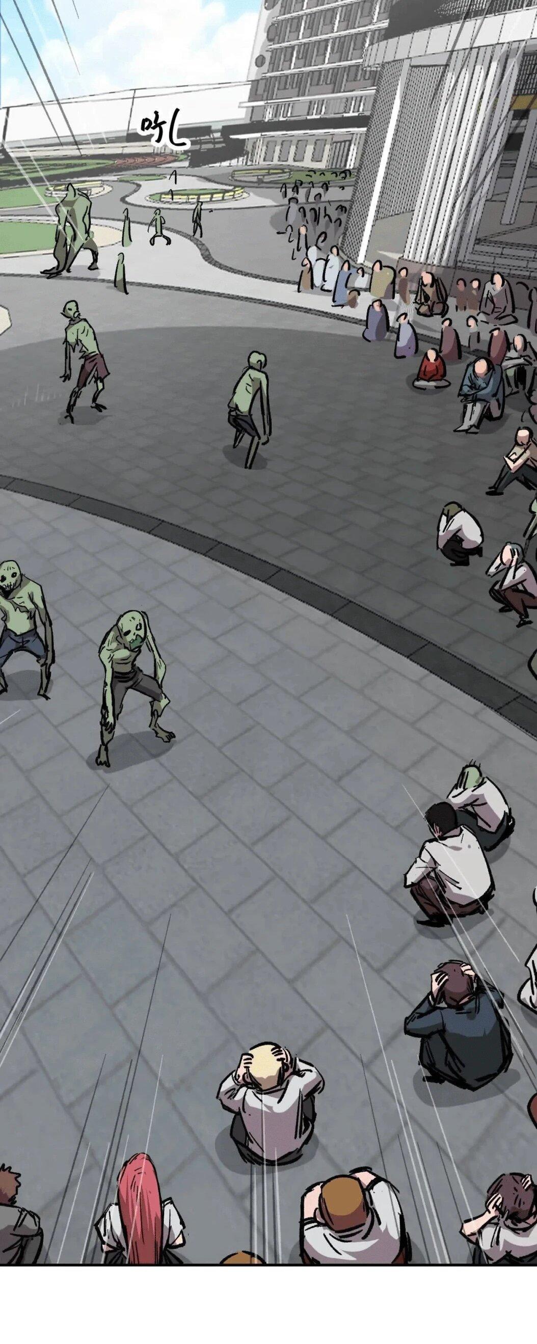 Манга Мистер Зомби - Глава 176.5 Страница 60